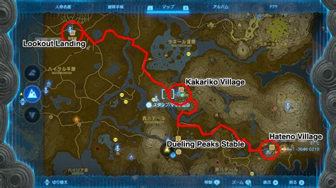 where is hateno village|haneto village.